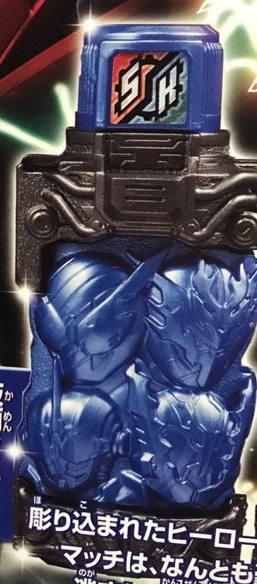 Kamen Rider Full Bottle