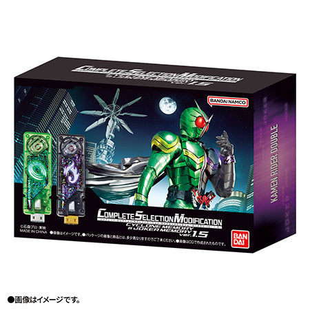 CSM Cyclone Memory & Joker Memory Ver 1.5